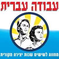 Disiac — ריקי — обложка